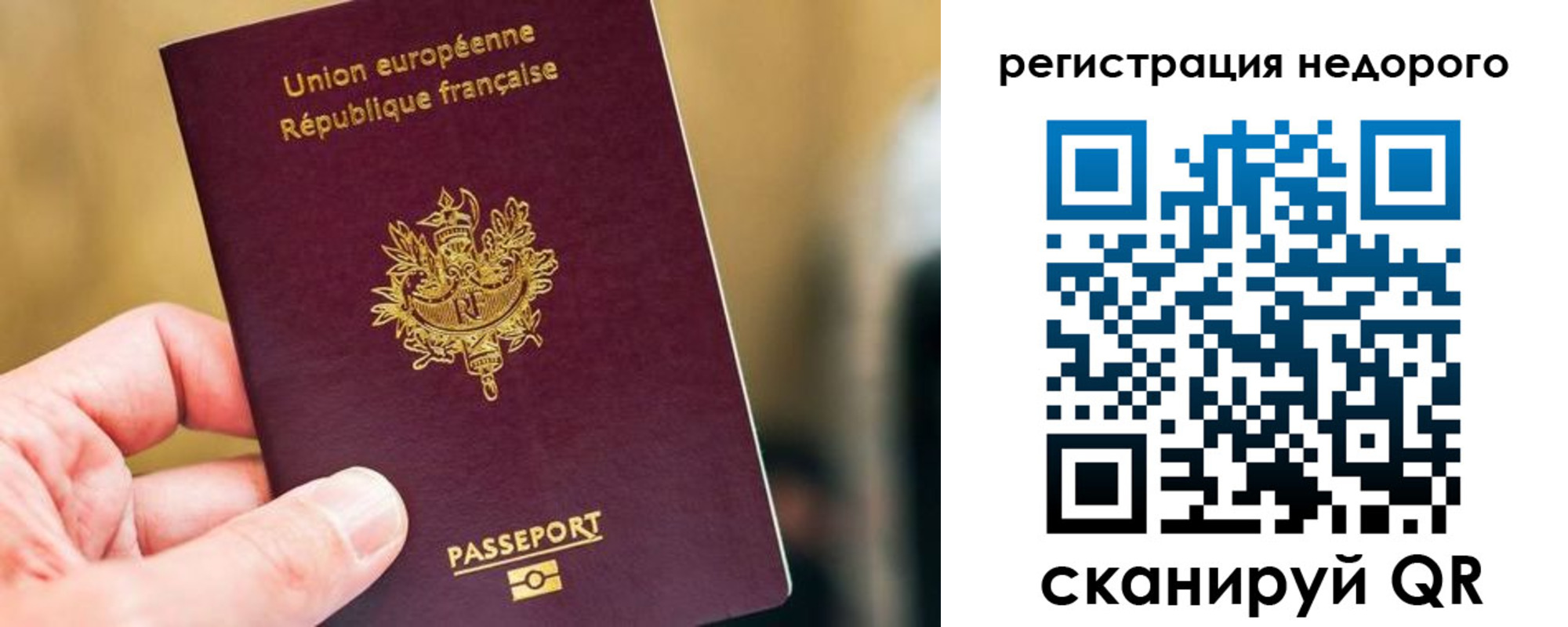 прописка от собственника в Абинске