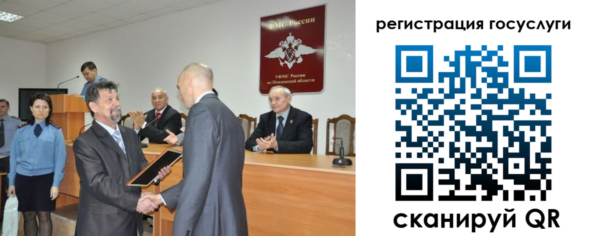 где прописаться в Абинске