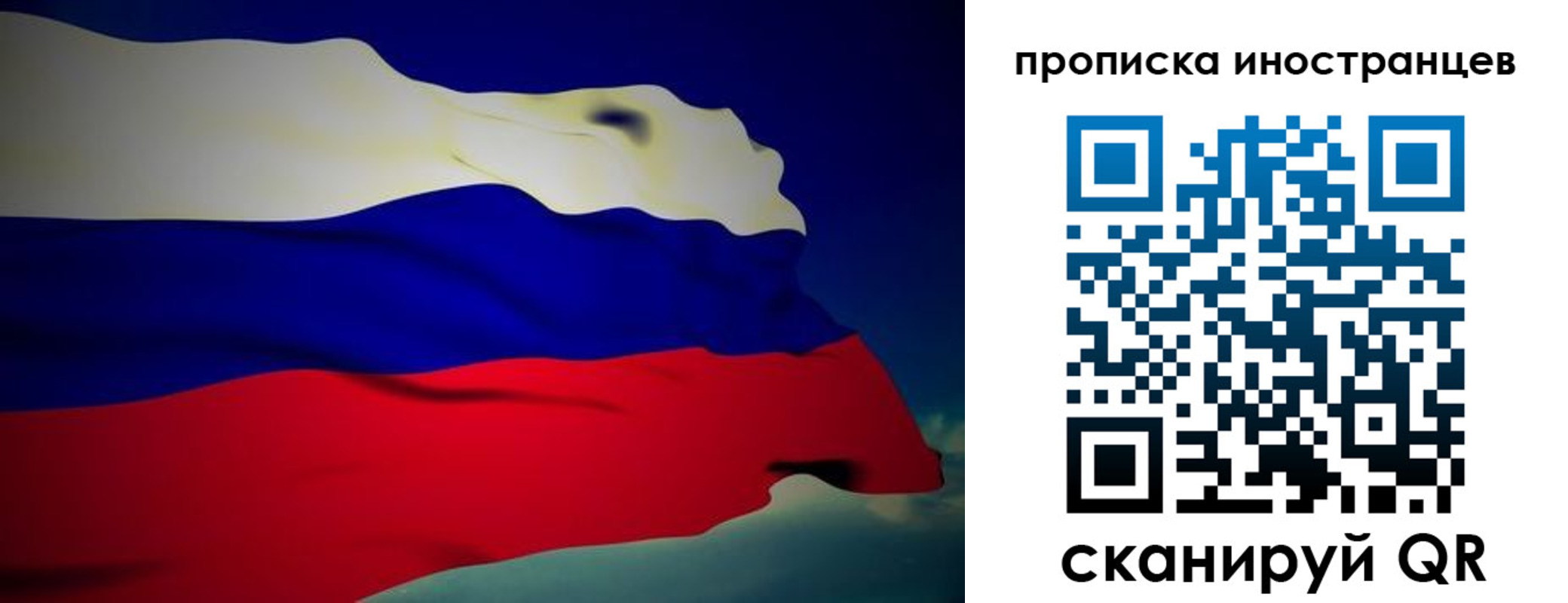 найти адрес прописки в Абинске